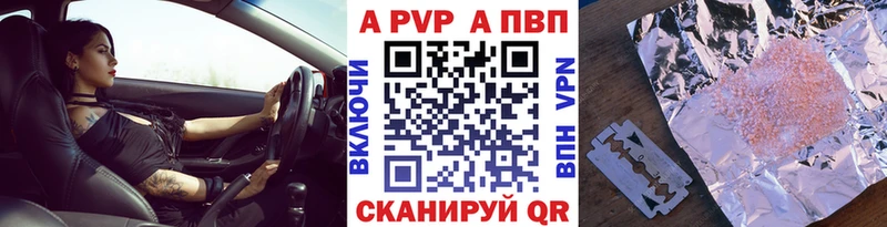 Магазины продажи наркотиков Злынка МЕГА сайт Cocaine АМФЕТАМИН Мефедрон Марихуана Гашиш СОЛЬ