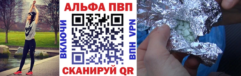 Alfa_PVP СК КРИС  Злынка 