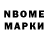 Экстази MDMA Anatolii Semenov