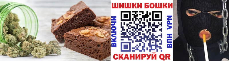 Canna-Cookies конопля  Злынка 