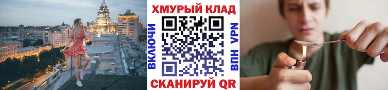 ГЕРОИН Афган  ссылка на мегу ССЫЛКА  Злынка 