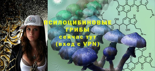 кристаллы Балабаново