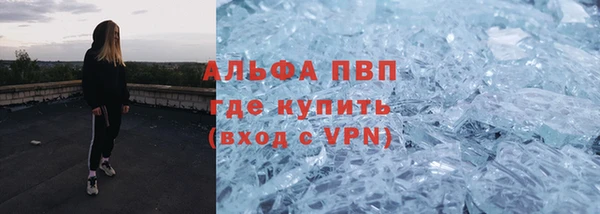 первитин Баксан