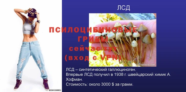 кристаллы Балабаново