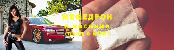 кристаллы Балабаново