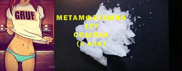 кристаллы Балабаново