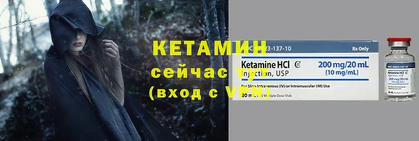 кристаллы Балабаново