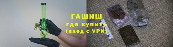 кристаллы Балабаново