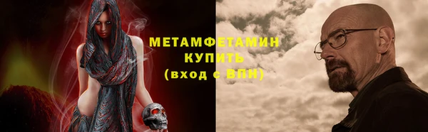 первитин Баксан