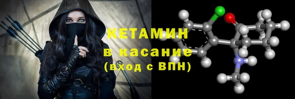 Альфа ПВП Балахна