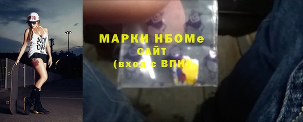 Альфа ПВП Балахна