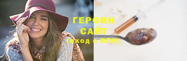 кристаллы Балабаново