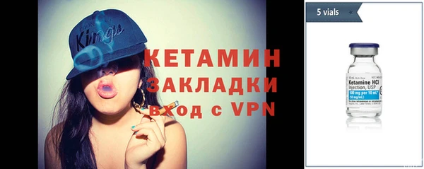 кристаллы Балабаново