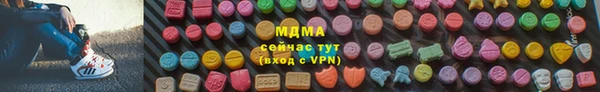 Альфа ПВП Балахна