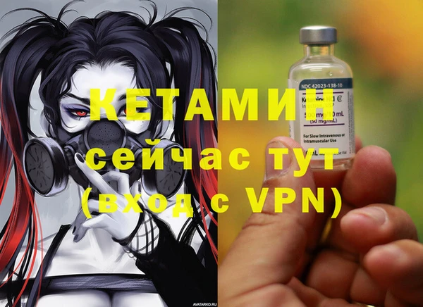 кристаллы Балабаново