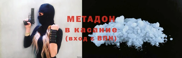 первитин Баксан