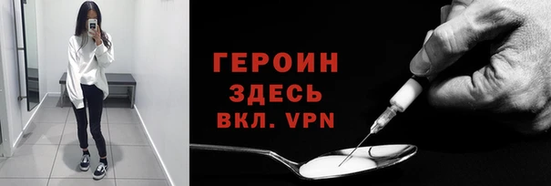 кристаллы Балабаново