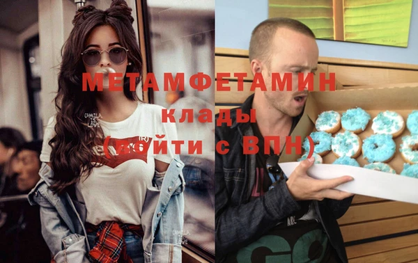 Альфа ПВП Балахна