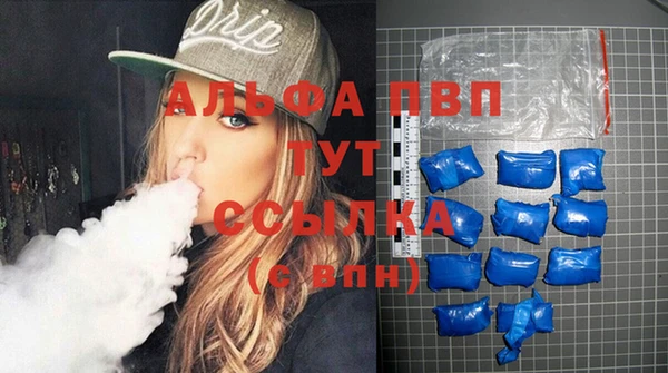 Альфа ПВП Балахна