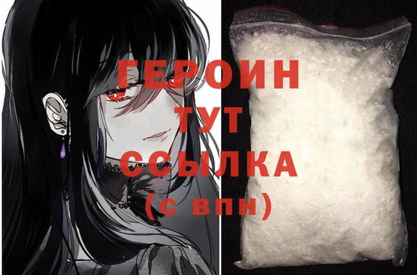 кристаллы Балабаново