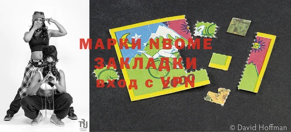 кристаллы Балабаново
