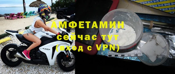 Альфа ПВП Балахна