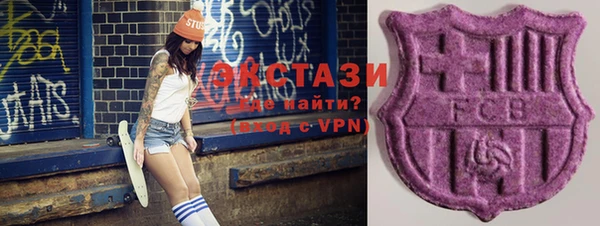 кристаллы Балабаново