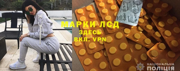 Альфа ПВП Балахна