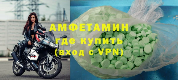 первитин Баксан