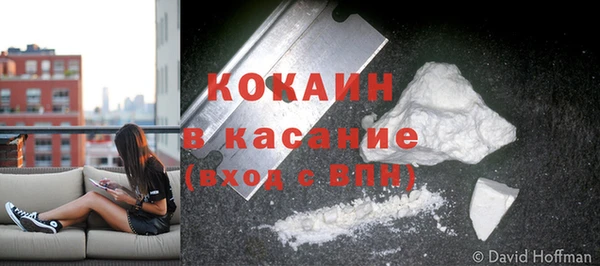 первитин Баксан