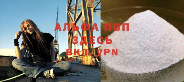 кристаллы Балабаново