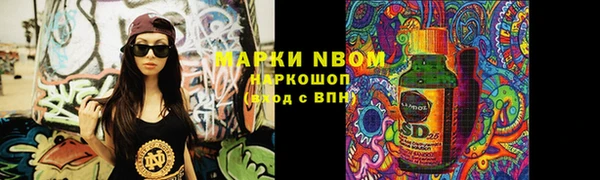 первитин Баксан
