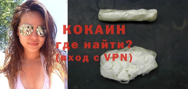 кристаллы Балабаново