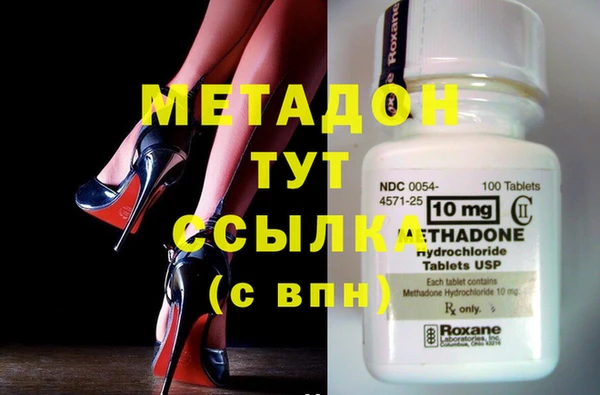 Альфа ПВП Балахна