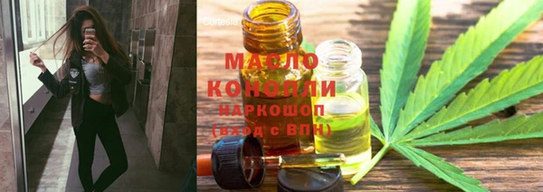 кристаллы Балабаново