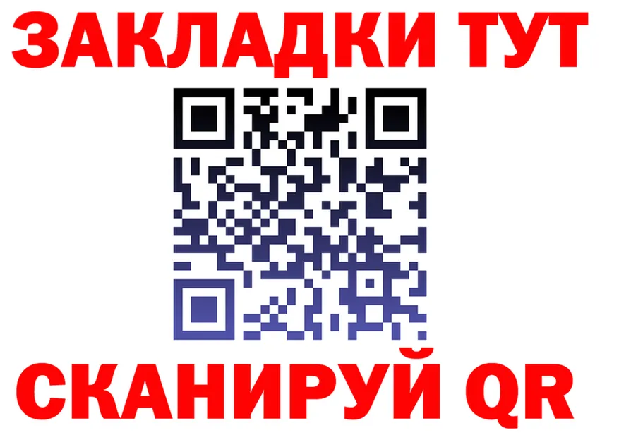 МЕТАДОН белоснежный зеркало площадка блэк спрут Злынка