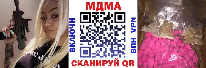 хочу   Злынка  МДМА молли 