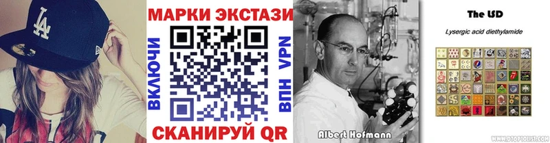 кракен   Злынка  Марки NBOMe 1500мкг  цена  